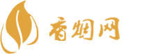香烟一手货